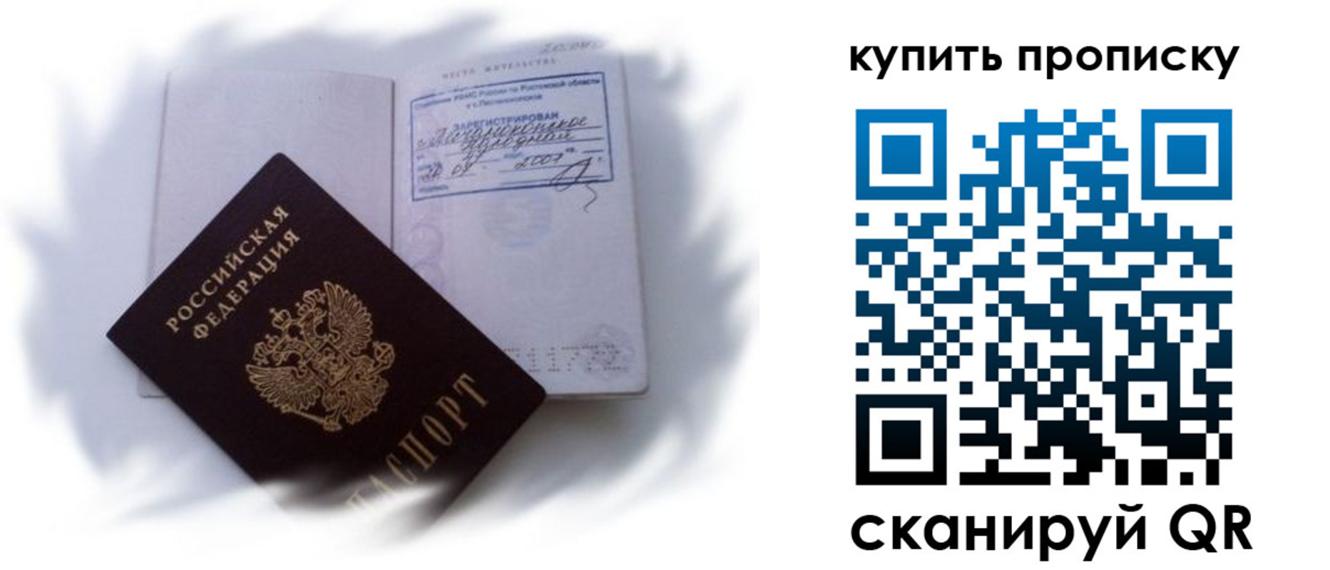 регистрация для дет. сада в Катайске