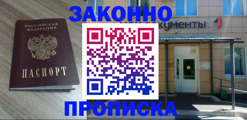 регистрация в Катайске